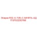 Муфта для буровых коронок T45 Epiroc 9753200766