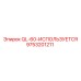 9753201211 QL-60-ИСПОЛЬЗУЕТСЯ Epiroc