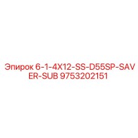 9753202151 6-1-4X12-SS-D55SP-SAVER-SUB Epiroc