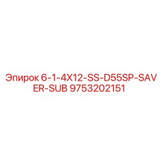 9753202151 6-1-4X12-SS-D55SP-SAVER-SUB Epiroc