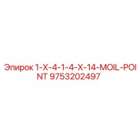 9753202497 1-X-4-1-4-X-14-MOIL-POINT Epiroc
