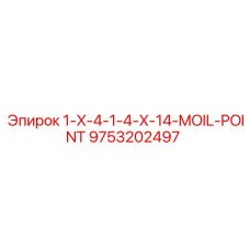 9753202497 1-X-4-1-4-X-14-MOIL-POINT Epiroc