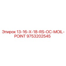 9753202545 13-16-X-18-RS-OC-MOIL-POINT Epiroc