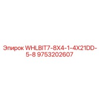 9753202607 WHLBIT7-8X4-1-4X21DD-5-8 Epiroc