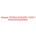 Сборка труб турбо Epiroc арт.9753202903