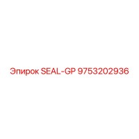 9753202936 SEAL-GP Epiroc