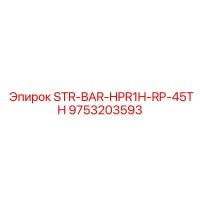 9753203593 STR-BAR-HPR1H-RP-45TH Epiroc