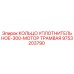 9753203790 КОЛЬЦО УПЛОТНИТЕЛЬНОЕ-300-МОТОР ТРАМВАЯ Epiroc