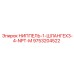 9753204522 НИППЕЛЬ-1-ШЛАНГEX3-4-NPT-M Epiroc