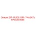 9753204566 BIT-GUIDE-SRA-УКАЗАТЕЛЬ Epiroc