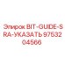 9753204566 BIT-GUIDE-SRA-УКАЗАТЕЛЬ Epiroc