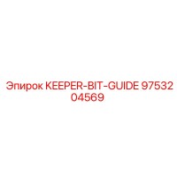 9753204569 KEEPER-BIT-GUIDE Epiroc