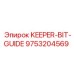9753204569 KEEPER-BIT-GUIDE Epiroc