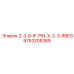 9753205389 - 2-3-8-IF-PIN-X-2-3-8REG - Epiroc