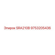 9753205436 SRA210B Epiroc