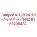 9753205437 4-1-2X20-X2-7-8-API-IF-THRD Epiroc