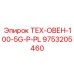 Прецизионный подшипник 9753205460 для роторных систем Epiroc