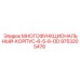9753205478 МНОГОФУНКЦИОНАЛЬНЫЙ-КОРПУС-6-5-8-OD Epiroc