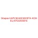 9753205615 НАРУЖНАЯ МУФТА-КОНЕЦ Epiroc