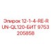 9753205858 12-1-4-RE-RUN-QL120-БИТ Epiroc