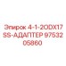 9753205860 4-1-2ODX17SS-АДАПТЕР Epiroc
