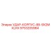 9753205984 УДАР-КОРПУС-88-9X2MXLHX Epiroc