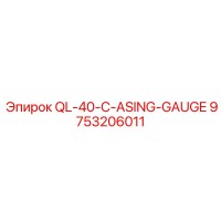 9753206011 QL-40-C-ASING-GAUGE Epiroc