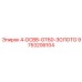 9753206104 4-DCBB-GT60-ЗОЛОТО Epiroc