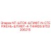 9753206215 NT-ШТОК-ШТИФТ-N-СТЕРЖЕНЬ-ШТИФТ-4-THHRDS Epiroc