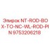 9753206218 NT-ROD-BOX-TO-NC-WL-ROD-PIN Epiroc