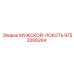 9753206264 МУЖСКОЙ-ЛОКОТЬ Epiroc