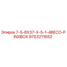 9753211652 7-5-8X37-X-5-1-4BECO-PINXBOX Epiroc