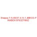 9753211652 7-5-8X37-X-5-1-4BECO-PINXBOX Epiroc