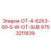 9753211839 OT-4-62X3-00-5-W-OT-SUB Epiroc