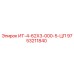 9753211840 ИТ-4-62Х3-000-5-ЦП Epiroc