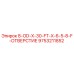 9753211852 8-OD-X-30-FT-X-6-5-8-F-ОТВЕРСТИЕ Epiroc