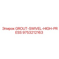 9753212163 GROUT-SWIVEL-HIGH-PRESS Epiroc