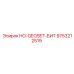 9753212519 HO-GEOSET-БИТ Epiroc