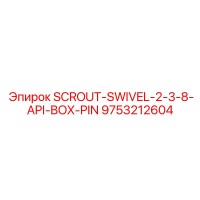 9753212604 SCROUT-SWIVEL-2-3-8-API-BOX-PIN Epiroc
