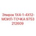 9753212609 1X4-1-4X12-МОИЛ-ТОЧКА Epiroc