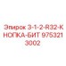 9753213002 3-1-2-R32-КНОПКА-БИТ Epiroc