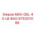 9753213188 MAX-GEL-40-LB-BAG Epiroc