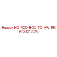 9753213216 HO-ROD-BOX-TO-AW-PIN Epiroc