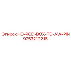 9753213216 HO-ROD-BOX-TO-AW-PIN Epiroc
