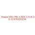 9753213234 NWJ-PIN-X-BOX-2-5-8-OD-12 Epiroc