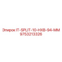9753213326 IT-SPLIT-10-HXB-94-MM Epiroc