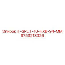 9753213326 IT-SPLIT-10-HXB-94-MM Epiroc