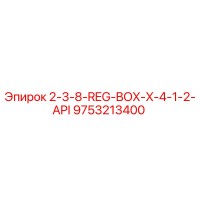 9753213400 2-3-8-REG-BOX-X-4-1-2-API Epiroc