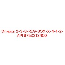 9753213400 2-3-8-REG-BOX-X-4-1-2-API Epiroc