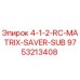 9753213408 4-1-2-RC-MATRIX-SAVER-SUB Epiroc
